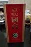 国台国标酒 酱香型白酒 品鉴装 真实年份大曲坤沙 收藏送礼自饮 53度 375mL 8瓶 2020年酿造【原箱发货】 实拍图