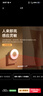美的（Midea）LED人体感应小夜灯卧室床头灯儿童书房宿舍起夜灯适老改造迎宾灯 实拍图