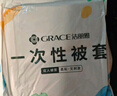 洁丽雅（Grace） 旅行一次性床单被套罩枕套加厚套装酒店床上用品双人款四件套 实拍图