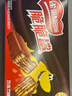 雀巢（Nestle）脆脆鲨威化饼干巧克力味24条446.4g 休闲零食代餐 早餐下午茶团购 实拍图