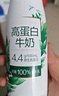 伊利金典纯牛奶整箱 200ml*12盒 3.6g乳蛋白 原生高钙 礼盒装 实拍图