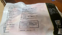 CP正大食品白羽鸡全腿2斤 生鲜冷冻早餐  鸡大腿 烤鸡腿炸鸡腿 实拍图