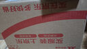 第六感避孕套超薄零距离001隐形裸入10只 避孕套男专用安全套套情趣用品 实拍图