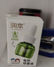 润本（RUNBEN）蚊香液电蚊香驱蚊液90晚45ml×3瓶补充装防蚊无香型 实拍图
