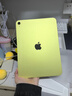Apple/苹果 iPad11英寸 A16芯片2025年款 平板电脑 (128GB WLAN版/学习办公娱乐)黄色 实拍图