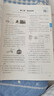 一本初中物理课后小培优八年级上册人教版 2025秋新题型新趋势课时专题培优思维训练课后复习巩固练习 实拍图
