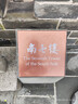 志高（CHIGO）即热式电热水器超薄小厨宝5500W变频恒温智能省电出租房家用洗澡免储水电热水龙头黑色 KBR-F60 实拍图