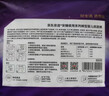 京东京造婴儿拉拉裤尿不湿纸尿裤Cloud云柔XXXL50片(18kg以上)超薄透气 实拍图