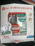ELMEX艾美适儿童牙膏含氟防蛀6-12岁换牙期少儿牙膏 50ml*2支礼盒套装 实拍图