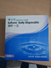 博士伦清朗一日90片软性亲水接触镜 每日抛弃型 清朗一日90片 700度  实拍图