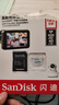 闪迪（SanDisk）128GB TF（MicroSD）4K内存卡 行车记录仪 监控摄像头专用 10,000小时录制 重复读写高耐用存储卡 实拍图