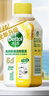 滴露（Dettol）洗衣机清洗剂250ml金装版松木滚筒波轮洗衣机清洁剂强力除垢杀菌 实拍图