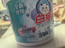 白猫新浓缩洗衣粉1.8斤 含酵素护衣亮彩 去污抑菌 大自然馨香900g 实拍图