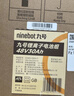 九号（Ninebot）电动车2025款 Fz 110 电动自行车9号智能锂电【门店自提】 到门店选颜色 实拍图