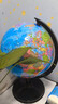 得力(deli)Ф25cm学生办公地球仪 教学研究用品/启蒙摆件10岁男孩7-14岁女孩玩具礼物生日礼品 实拍图