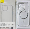 倍思 【冰晶不发黄】适用iPhone14ProMax手机壳苹果14ProMax保护套Magsafe磁吸壳防摔超薄镜头全包透明 实拍图