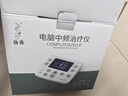 仙鹤中频脉冲电治疗仪医用同款激光理疗仪颈椎按摩腰椎多功能礼品Y60 实拍图