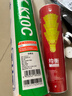 匹克羽毛球球耐打口粮球训练比赛专用球羽毛球子鸭毛10只装羽球王K10C 实拍图