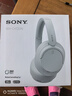 索尼（SONY）WH-CH720N 无线降噪立体声耳机 白色 双11 购物推荐 实拍图