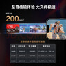 京东京造至尊极速高性能TF卡 128GB（MicroSD）存储卡 U3 V30 A2 运动相机4K高清 内存卡 读速200MB/s 实拍图