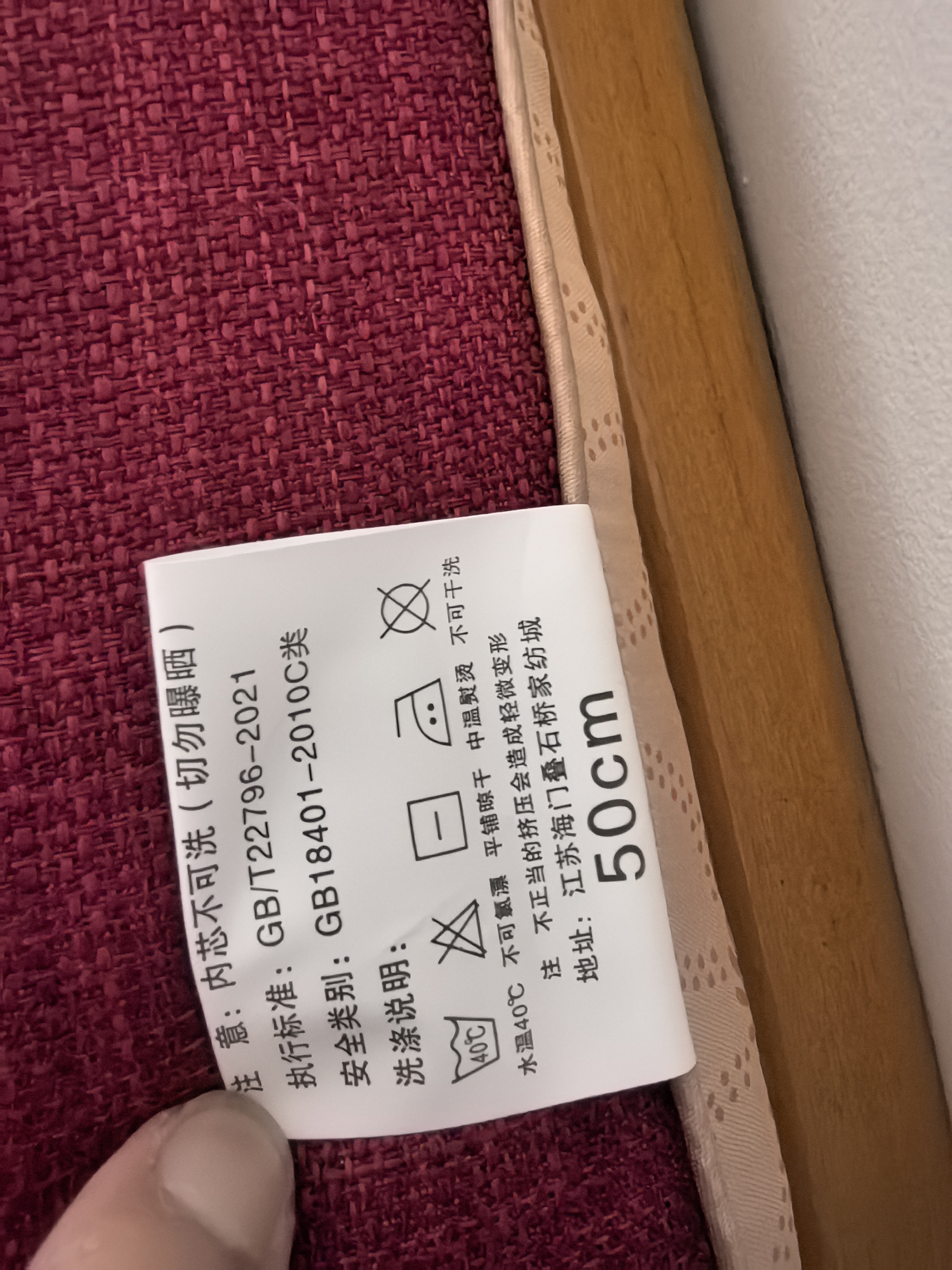 老式实木沙发垫子带靠背木头椅三人座加厚海绵坐垫 竹韵-红 50cm*50cm 单人位 高60cm 实拍图