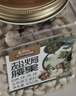 三只松鼠量贩罐装盐焗腰果850g 坚果炒货干果腰果仁休闲零食团购送礼 实拍图