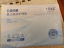 十月结晶婴儿隔尿垫宝宝一次性隔尿垫护理垫一次性床单 铂金装S80片【25*33cm】 实拍图