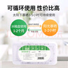 绿之源 冰箱除味剂6盒装 活性炭去除异味剂椰壳活性炭包除湿 实拍图