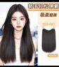 邦帛世 一片式长直发假发片 蓬松显发量女隐形无痕接发长直发贴片仿真 一片式长直发 【棕黑色】 60cm 实拍图