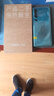 小米10（5G） 安卓智能 二手手机 蓝色 8G+256G 实拍图