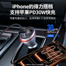绿联车载充电器 多功能点烟器转换器一拖二/三扩展适用苹果17华为小米 实拍图