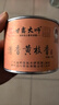 甘露大师单枞茶清香黄枝香花香单丛茶乌龙茶乌岽潮州特产50g 实拍图