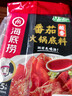 海底捞火锅底料 鲜美番茄火锅底料200g*3  （3~5人份）酸甜可口  实拍图