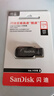 闪迪（SanDisk）128GB USB3.0 U盘 CZ410酷邃 读速100MB/s 小巧便携 密码保护 商务办公学习优选 实拍图