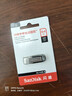 闪迪（SanDisk）64GB U盘 CZ73 安全加密 数据恢复 学习电脑办公投标 小巧便携 车载 大容量金属优盘 实拍图