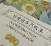 珍视明健康联名蒸汽眼罩洋甘菊热敷发热遮光睡眠熬夜舒缓眼部60片 实拍图