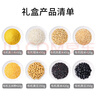方家铺子中华老字号 有机五谷杂粮6.52斤礼盒   有机当季新粮中秋礼品团购 实拍图