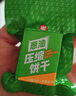 冠生园散称压缩饼干450g【中华老字号】应急户外干粮饱腹充饥食品 实拍图