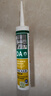 瓦克（WACKER）DA防霉玻璃胶厨卫密封胶防水美容胶中性硅胶马桶封边胶水浅灰1支 实拍图