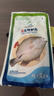 仙泉湖三去尖吻海鲈鱼1斤单条冷冻净膛金目鲈肉厚 海鲜水产生鲜食材 实拍图