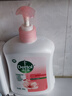滴露（Dettol）洗手液消毒抑菌滋润500g+500g补充装儿童家庭护手替换 实拍图