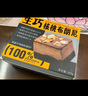 鲜京采生巧核桃布朗尼蛋糕360g 浓郁冰淇淋糕点茶歇聚会送家人 实拍图