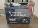 天能摩托车电瓶YTX7DL峰翼锋翔争锋WY125锋朗125轻骑薄款骏驰12N7A-3A 实拍图