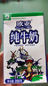 欧亚【新鲜日期】纯牛奶250g*16盒整箱  云南大理高原牧场 实拍图