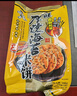 旺旺 厚烧海苔米饼168g*3包 经典锅巴休闲网红膨化食品散装组合 实拍图