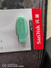 闪迪（SanDisk）64GB USB3.2 U盘 CZ550绿色 安全加密 数据恢复 学习电脑办公投标 小巧便携 车载 大容量优盘 实拍图