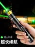 魔铁（MOTIE）M306激光笔绿光户外激光灯天文指星笔镭射大功率远射手电工程工地LED屏专用红外线可充电京东自营 实拍图