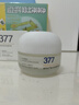 维特丝377面霜乳液男女士美白祛斑抗皱高保湿补水去黄提亮黑色素护肤品 实拍图
