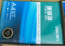 得力（deli）珊瑚海A4打印纸 80g500张*4包一箱 双面使用 加厚复印纸 整箱2000张ZF372【销冠系列】 实拍图