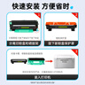 得印LT201粉盒适用联想M7206硒鼓M7206W墨粉LJ2206W S1801 M1851 F2081 LJ2205 M7255F M7256WHF打印机墨盒 实拍图